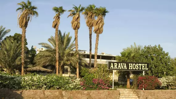 Arava Hostel | Hevel Eilot Regional Council - Eylat (ve civarı) - Eilat