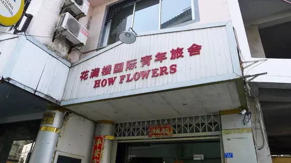 How Flowers Hostel Yangshuo | Guangksi - Guilin