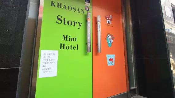 Khaosan Story Mini Hotel | Gyeonggi - Seul (ve civarı) - Jongno