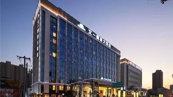 Days Hotel Wenyi Anhui | Anhui - Hefei - Yaohai