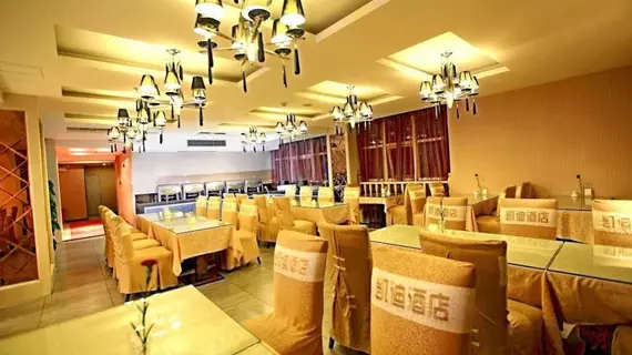 Wulong Kaidi Hotel | Chongqing (ve civarı) - Chongqing - Wulong