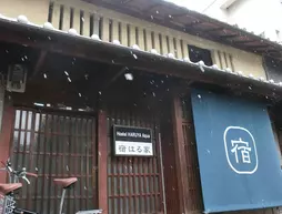 Hostel Haruya Aqua | Kyoto (idari bölge) - Ukyo Bölgesi - Kyoto (ve civarı) - Kyoto