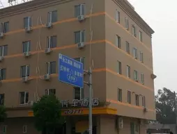 Rest Motel | Zhejiang - Wenzhou - Longwan