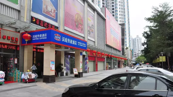 Hanting Express Hotel Shenzhen Leyuan Road | Guangdong - Şenzen (ve civarı) - Shenzhen - Nigang - Luohu