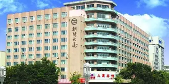 Chaoyang Plaza Hotel