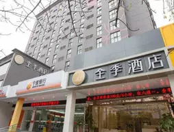 Hanting Seasons Hotel | Guangdong - Şenzen (ve civarı) - Shenzhen - Nigang - Luohu