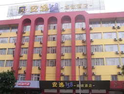 Ane Chain Hotel - Le Shan Branch | Sişuan - Leshan