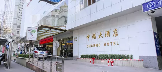 Charms Hotel Shanghai | Şanghay (ve civarı) - Şangay - Huangpu