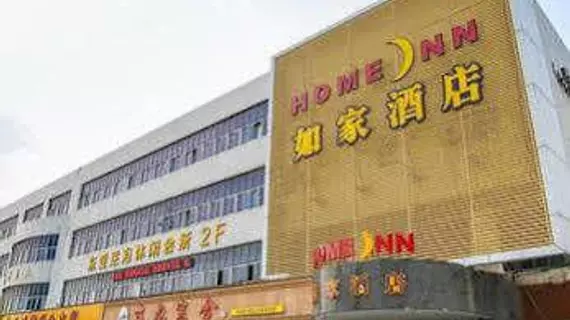 Home Inn | Jiangsu - Suzhou - Gao Xin District