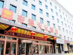 Xian Didu Hotel | Şaanksi - Xi'an - Baqiao