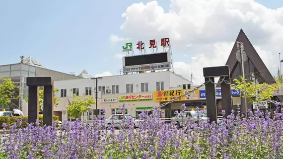 Kitami Daiichi Hotel | Hokkaido - Kitami