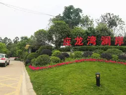 Yinglongwan Lanan | Sişuan - Chengdu - Wuhou