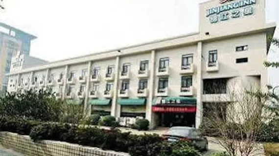 Jinjiang Inn - South Ningbo Metro Supermarket | Zhejiang - Ningbo - Yinzhou