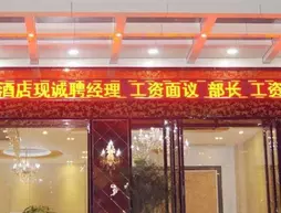 Yu Jia Hotel | Guangdong - Guangzhou (ve civarı) - Guangzhou