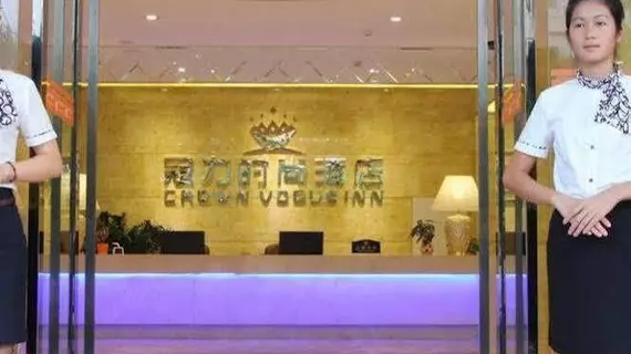 Crown Vogue Inn | Guangdong - Guangzhou (ve civarı) - Guangzhou