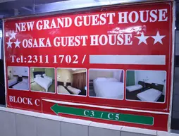 Osaka Hostel | Hong Kong - Hong Kong City Center - Tsim Sha Tsui