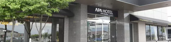 APA Hotel Kofu Minami | Yamanaşi (idari bölge) - Minamitsuru - Kofu (ve civarı) - Kofu