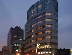 K HOTEL - Yunghe | Taypey (ve civarı) - New Taipei City - Yonghe