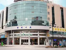 Fresh House Business Inn Zhuhui Road | Jiangsu - Suzhou - Gu Su Bölgesi