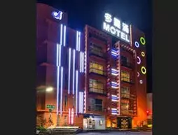 Duo Romance Motel | Hualien İdari Bölgesi - Hualien (ve civarı) - Hualien Şehri - Hualien Şehir Merkezi