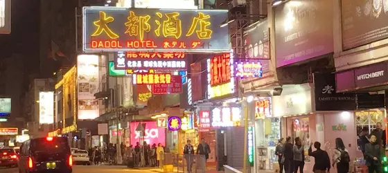 Dadol Hotel | Hong Kong - Hong Kong City Center - Tsim Sha Tsui