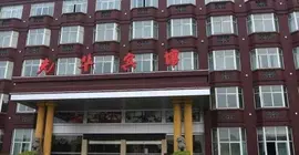 Hangzhou Guanghua Hotel | Zhejiang - Hangzhou - Xiaoshan