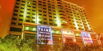 Guangzhou Hengtai Hotel