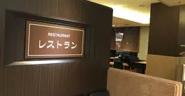 Obihiro Tokyu Inn | Hokkaido - Nakagawa Bölgesi - Obihiro (ve civarı) - Obihiro