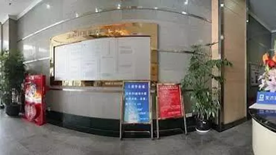 Wangfujing Business Apartment - Chengdu | Sişuan - Chengdu - Shahepu - Jinjiang