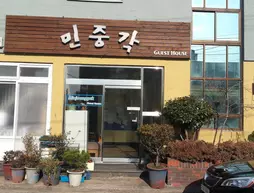 Minjoonggak Guesthouse | Jeju Adası - Seogwipo - Seogwipo Şehri