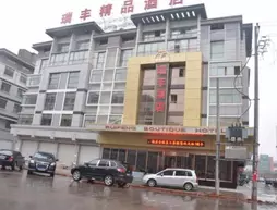 Yiwu Ruifeng Hotel | Zhejiang - Jinhua - Yiwu