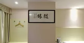 Guangzhou Fucheng Business Hotel | Guangdong - Guangzhou (ve civarı) - Guangzhou