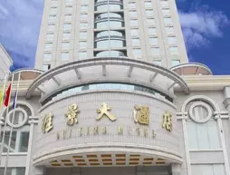 Nanning Guijing Hotel | Guangksi - Nanning - Qingxiu