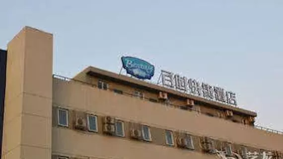 Bestay Hotel Express Ningbo Tiyuguan | Zhejiang - Ningbo - Yinzhou