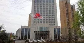 Ramada Plaza Qiandeng Kunshan | Jiangsu - Suzhou - Kunshan