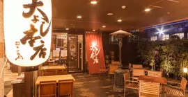 Hotel MyStays Sakaisuji-Honmachi | Osaka (idari bölge) - Osaka (ve civarı) - Osaka City Center - Chuo