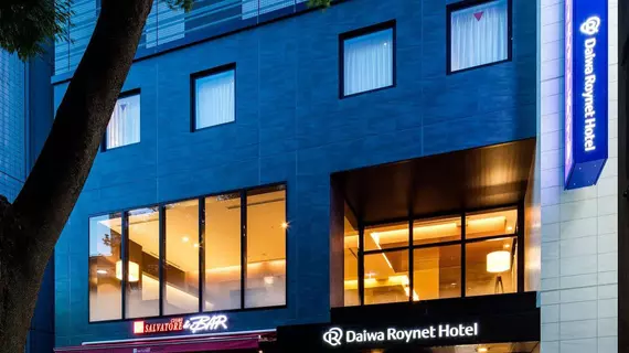 Daiwa Roynet Hotel Chiba Ekimae | Şiba (idari bölge) - Chiba - Chiba Şehir Merkezi