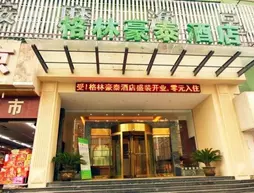 Greentree Inn Nanchang Railway Station | Jiangsi - Nanchang - Qingyunpu - Xihu