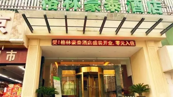 Greentree Inn Nanchang Railway Station | Jiangsi - Nanchang - Qingyunpu - Xihu