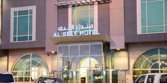 Al Seef Hotel