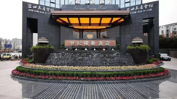 Chengdu Century Yintai Hotel | Sişuan - Chengdu - Shuangliu District