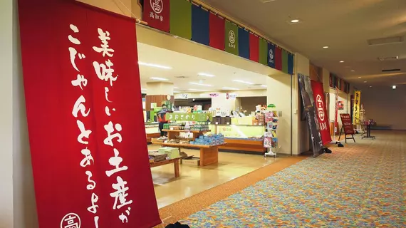 Tosa Royal Hotel | Kochi (idari bölge) - Geisei