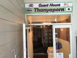 Guest House THANYAPORN | Gifu (idari bölge) - Takayama - Hida Takayama Japon Kaplıcası