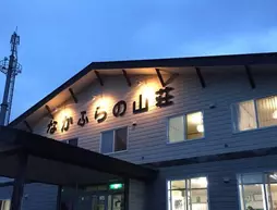 Nakafurano Sanso | Hokkaido - Nakafurano