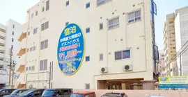 Okinawa guest house grand naha | Okinava (idari bölge) - Kunigami - Okinawa (ve civarı) - Naha - Naha City Centre