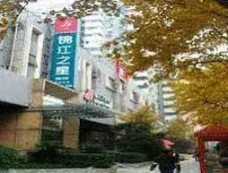 Jinjiang Inn Shanghai Hailun Rd | Şanghay (ve civarı) - Şangay - Hong Kou