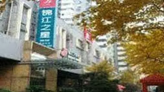 Jinjiang Inn Shanghai Hailun Rd | Şanghay (ve civarı) - Şangay - Hong Kou