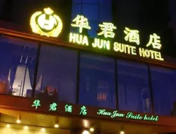 HuaJun Suite Hotel | Şanghay (ve civarı) - Pudong - Lujiazui