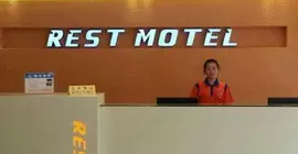 Rest Motel | Zhejiang - Wenzhou - Longwan