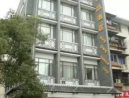 Wangcheng Boutique Hotel Guilin | Guangksi - Guilin - Xiufeng